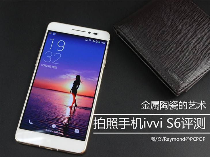 ivvi手机选购指南：从入门到旗舰全解析，帮你找到最适合的时尚科技伴侣