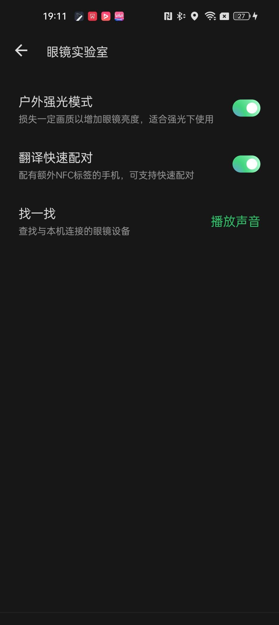 NFC手机使用全攻略：轻松开启便捷生活，告别忘带卡的烦恼