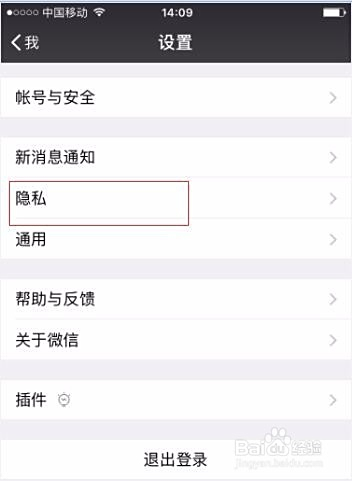 微信删除好友怎么找回？5种实用方法帮你轻松恢复误删联系人