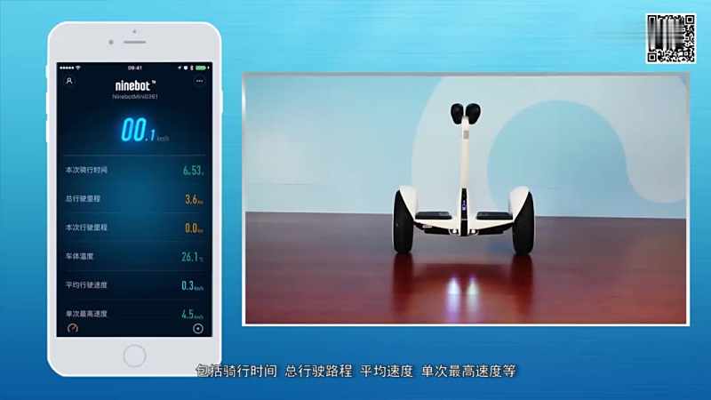 小米平衡车使用指南：从入门到精通，安全骑行与日常维护全攻略