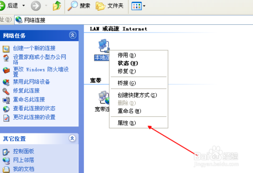 本地连接不见了？快速恢复网络连接的完整解决方案